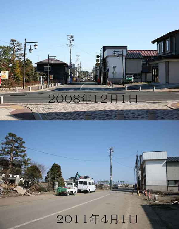 震災の前と後の街並0002